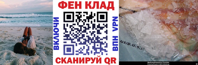 Амфетамин 97%  Купить  Пестово 