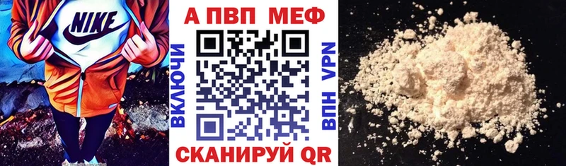Купить закладки  Пестово  Alpha PVP крисы CK 