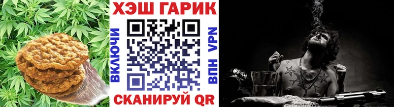 Еда ТГК конопля  Купить где  Пестово 