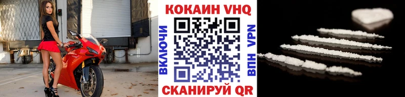 Купить  Пестово  Кокаин 98% 