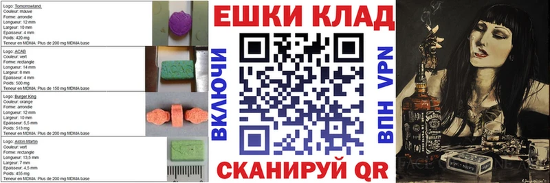 Ecstasy 99%  Купить  Пестово 