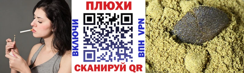 Гашиш Premium  Купить  Пестово 