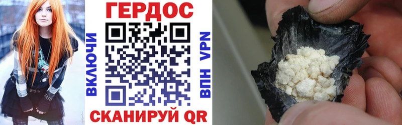 Купить закладки  Пестово  Героин хмурый 