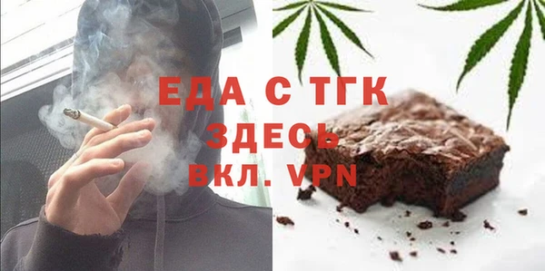 скорость Горно-Алтайск
