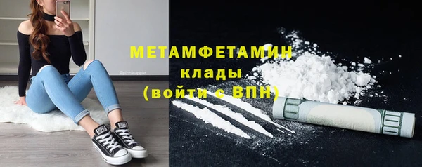 mdma Горняк