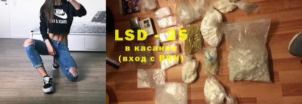 марки lsd Горнозаводск