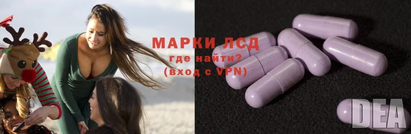 марки lsd Горнозаводск
