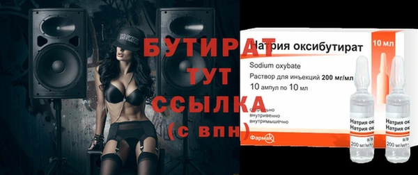 mdma Горняк