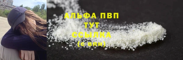 скорость Горно-Алтайск