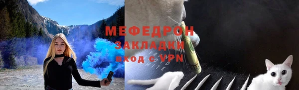 скорость Горно-Алтайск