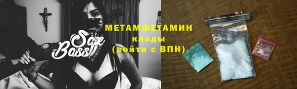 мефедрон мука Вязники