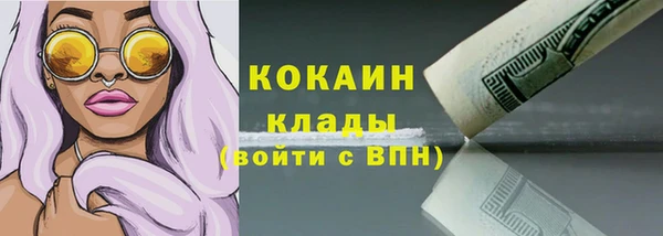 скорость Горно-Алтайск