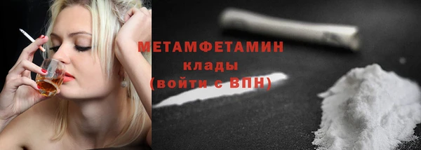 марки lsd Горнозаводск