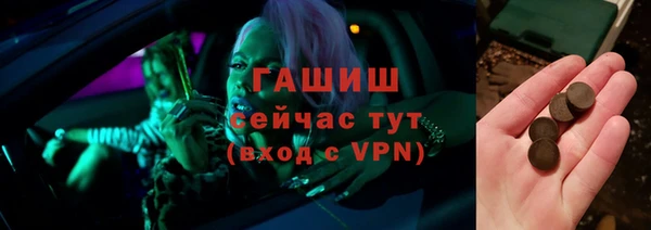 марки lsd Горнозаводск