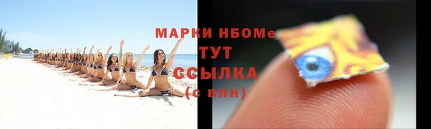mdma Горняк