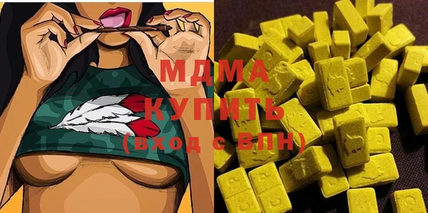 mdma Горняк