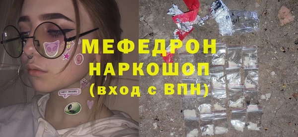 скорость Горно-Алтайск