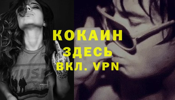 скорость Горно-Алтайск