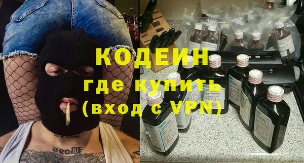 скорость Горно-Алтайск