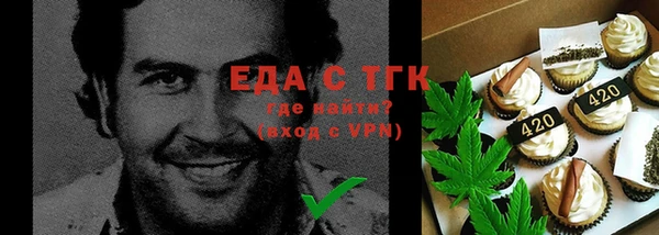 mdma Горняк