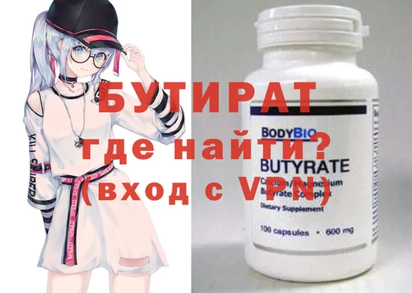 скорость Горно-Алтайск