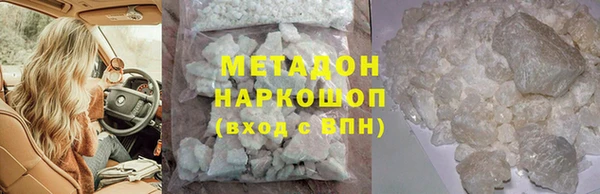 mdma Горняк