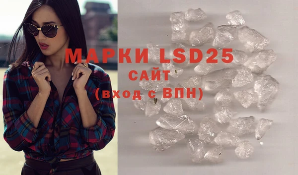 mdma Горняк