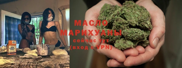 mdma Горняк