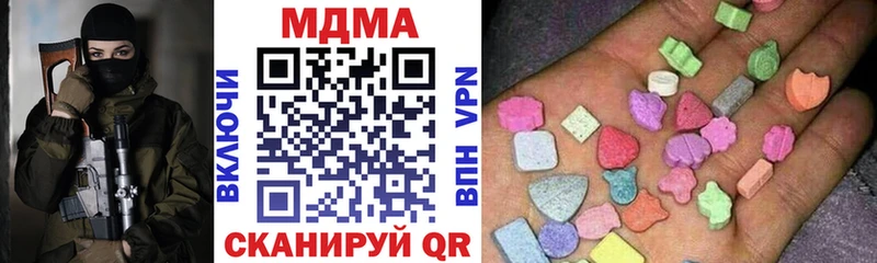 MDMA VHQ  Купить где  Пестово 
