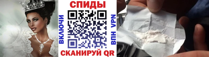 МЕТАМФЕТАМИН винт  Купить где  Пестово 