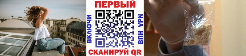 Метамфетамин кристалл Пестово