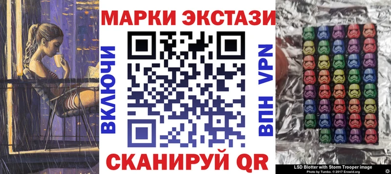 Купить закладки  Пестово  Марки N-bome 1500мкг 