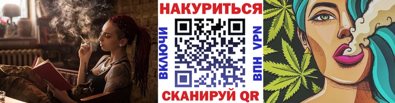 Купить где  Пестово  Бошки марихуана семена 